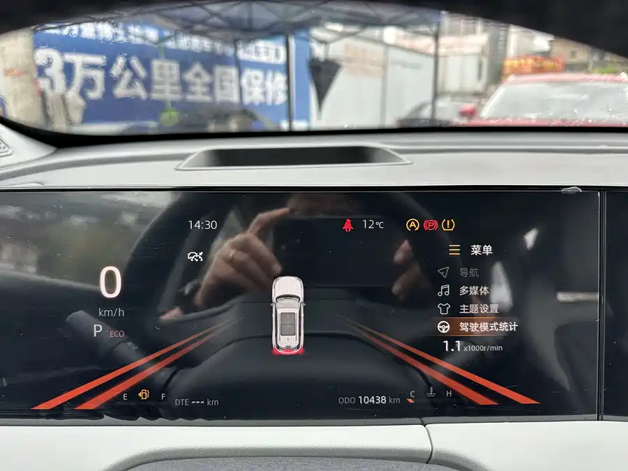 Used Changan CS75PLUS 2024 third generation championship version 2.0T smart driving model