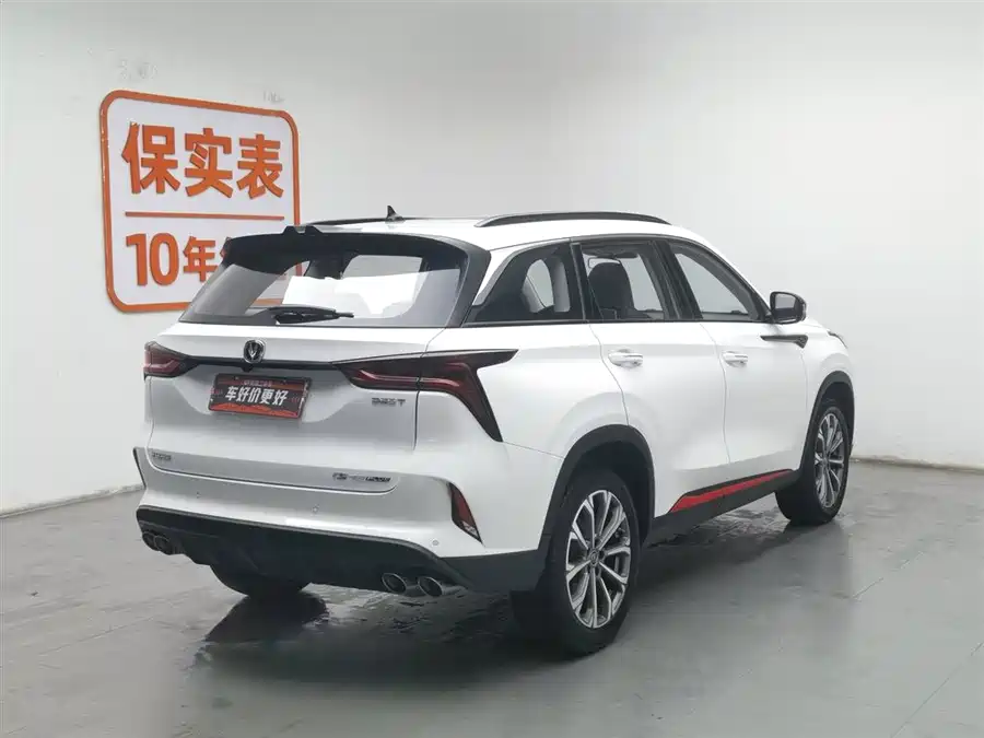Used Changan CS75PLUS 2020 2.0T automatic pilot model