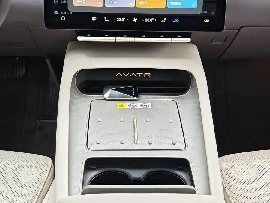 900x675_0_q87_c42_autohomecar__ChxpWGlVar-AZbA1AAU_gq0TkWY251.jpg.webp Used Avita 12 2025 Max pure electric version