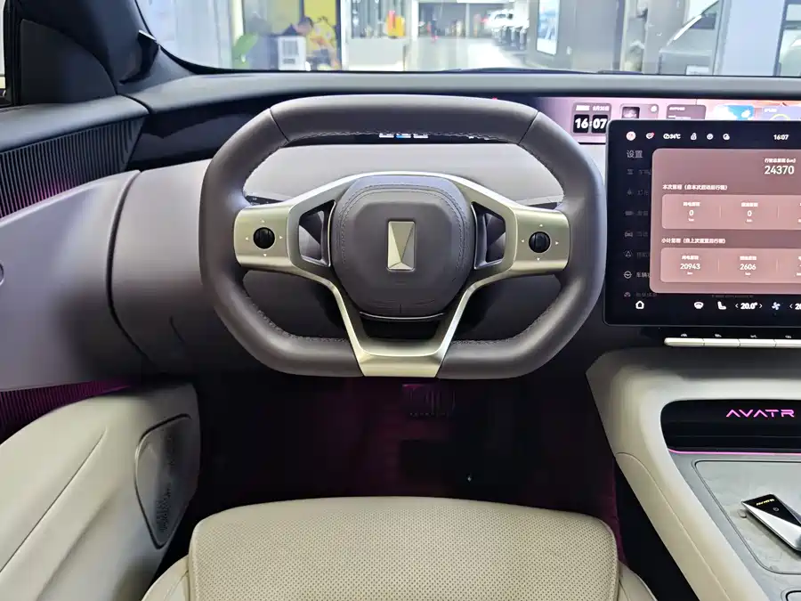 Used Avita 12 2025 Max extended range version