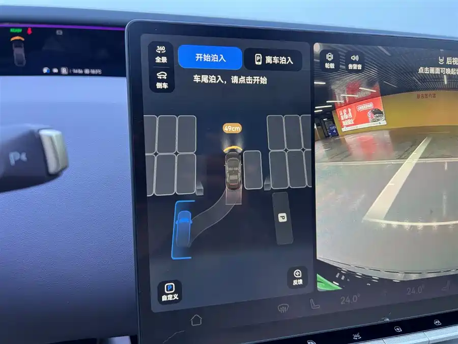 900x675_0_q87_c42_autohomecar__ChxpWGlcsnmAc6XgAAGKP7qBgfQ098.jpg.webp Used Avita 12 2025 Max extended range version