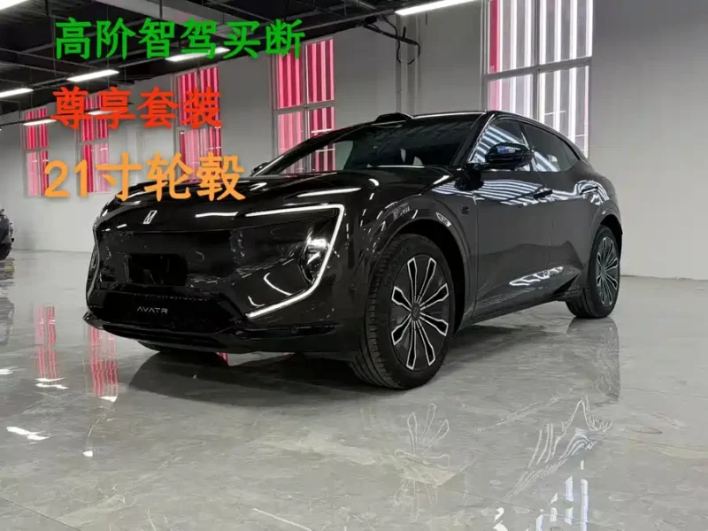 Used Avita 07 2024 Max extended range version