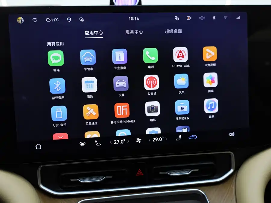 Used AITO second hand M9 2025 extended range Ultra version 52kWh 6-seater version