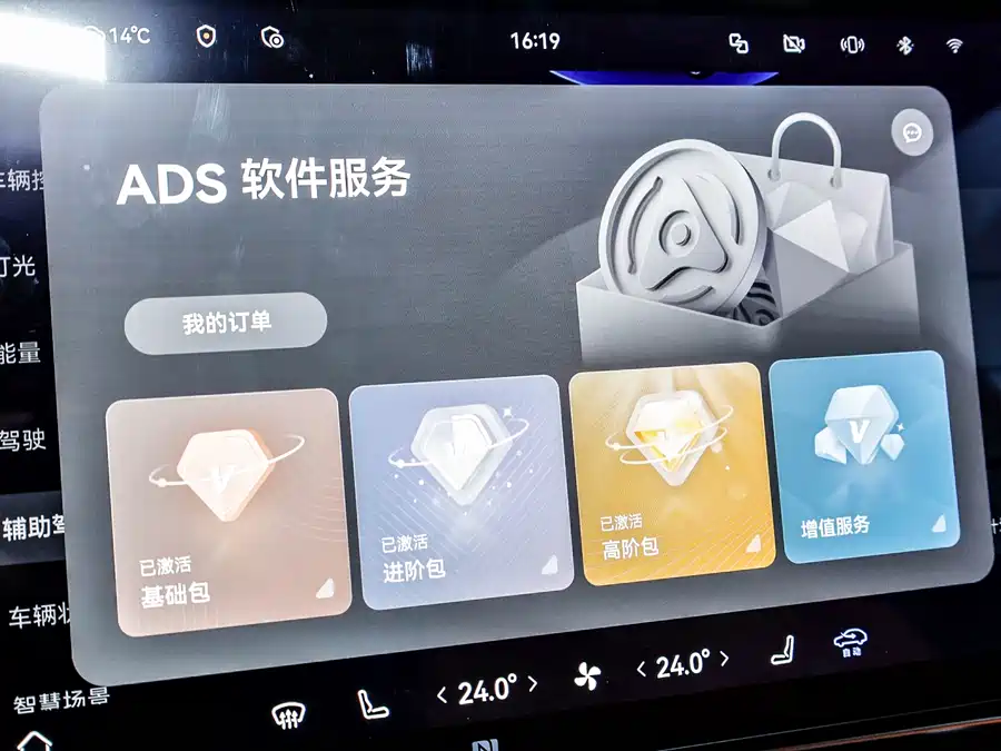 900x675_0_q87_c42_autohomecar__Chto52mM-uyAB3qCAAlkuo7O95M515.jpg.webp Used AITO second hand M9 2025 extended range Ultra version 52kWh 6-seater version