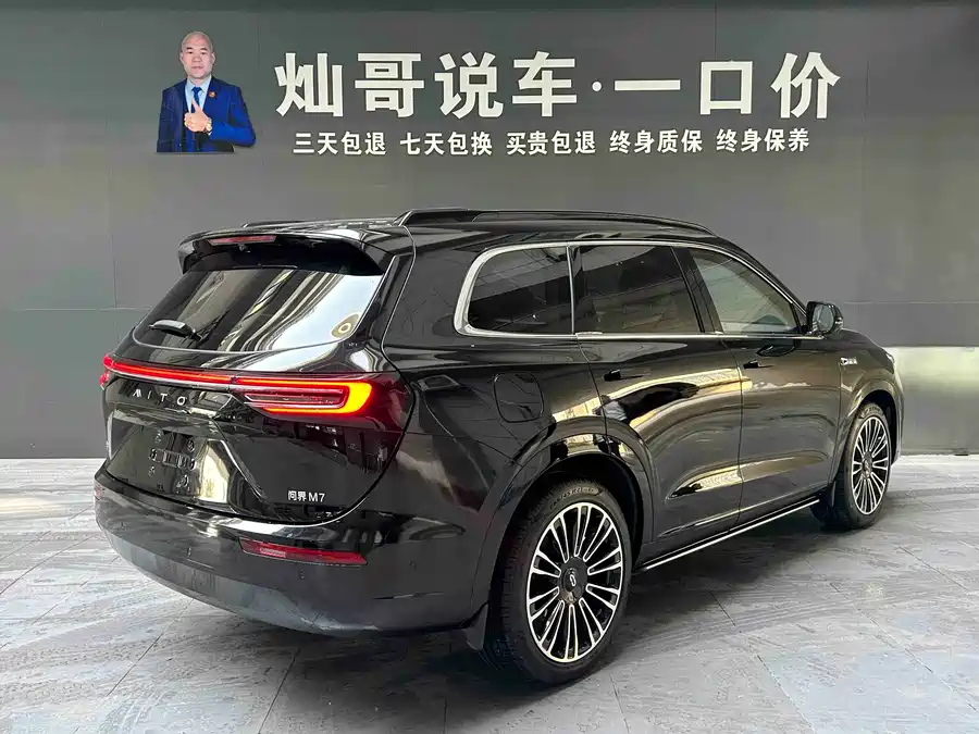 Used AITO M7 2024 1.5T Intelligent Driving Rear Drive Ultra Edition 5 Seats