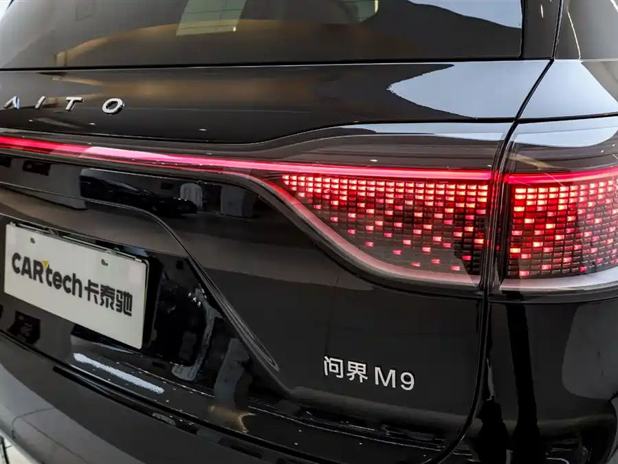 900x675_0_q87_c42_autohomecar__ChtpWGl2zHmAZsDsAAG04QMY1nc361.jpg.webp Used AITO second hand M9 2025 extended range Ultra version 52kWh 5-seater version