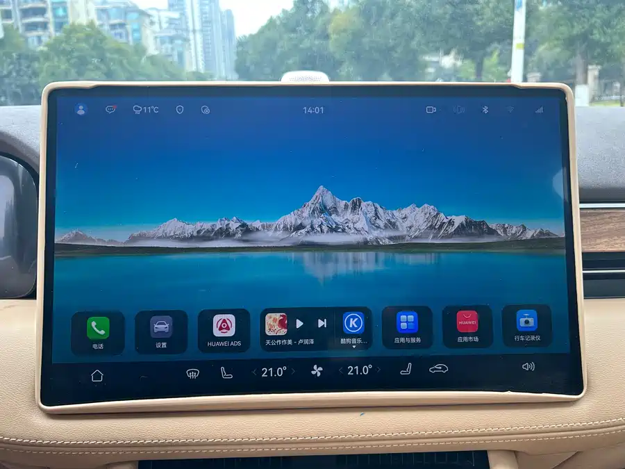 Used AITO M7 2024 1.5T Intelligent Driving Rear Drive Ultra Edition 5 Seats