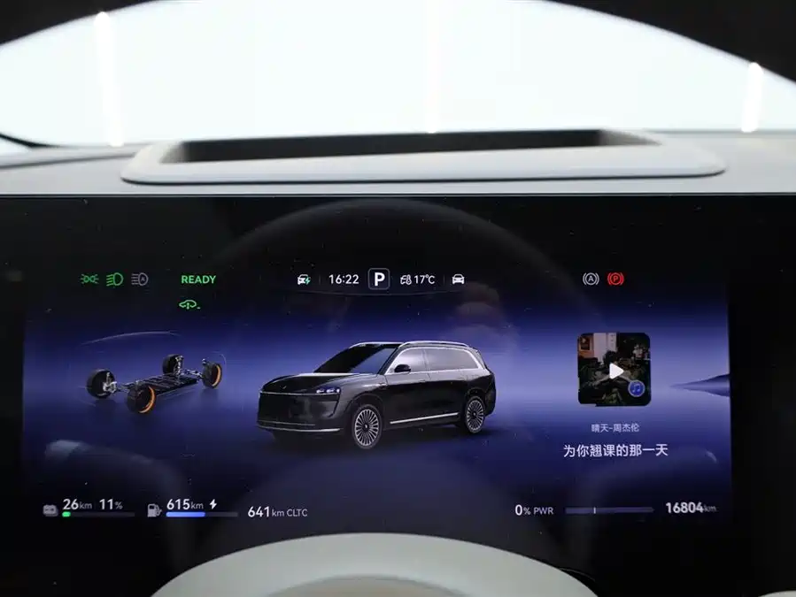 Used AITO second hand M9 2024 extended range Ultra version 42kWh 6-seater version