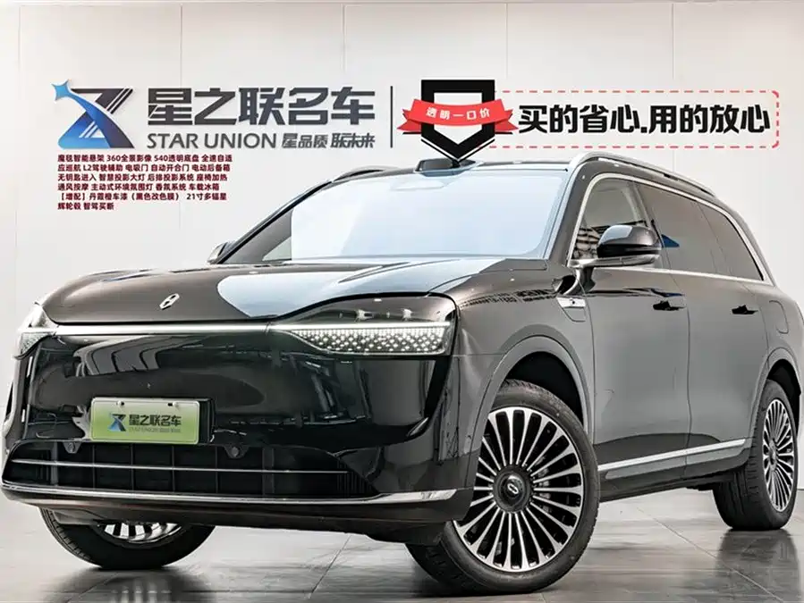 900x675_0_q87_c42_autohomecar__ChxpV2l8KEGAQUSHAAHXIDTnI3Q416.jpg.webp Used AITO second hand M9 2024 extended range Ultra version 52kWh 5-seater version