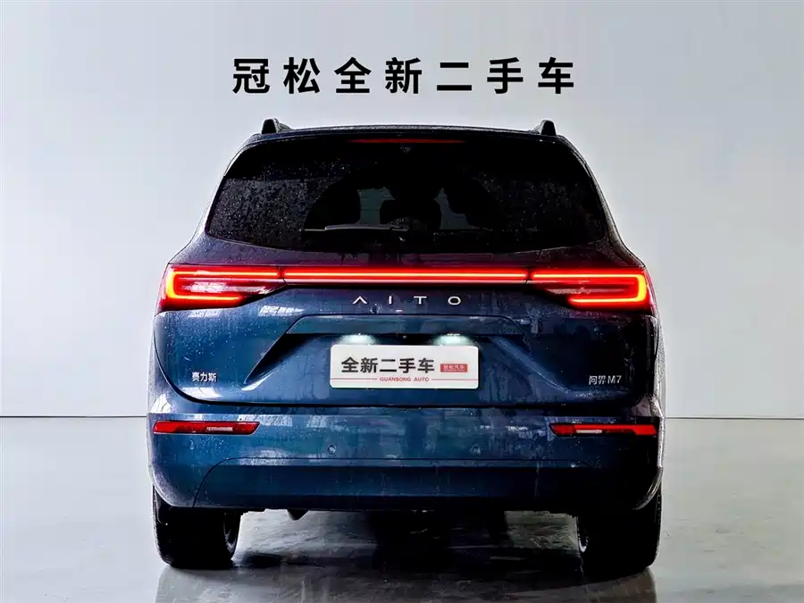 Used AITO M7 2024 1.5T Intelligent Driving Rear Drive Ultra Edition 5 Seats