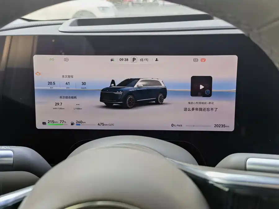 Used AITO second hand M9 2024 extended range Max version 52kWh 6-seater version