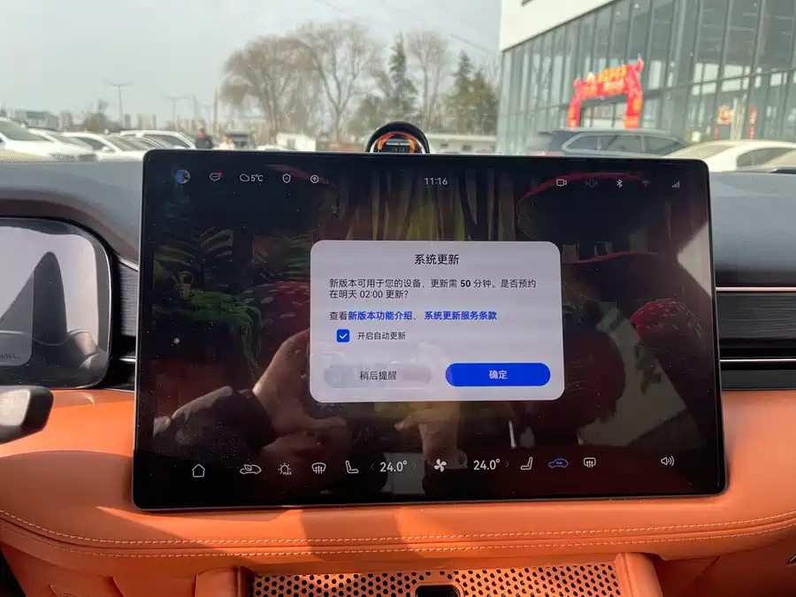 Used AITO M7 2024 1.5T Smart Driving Rear Drive Pro Version 5 Seats