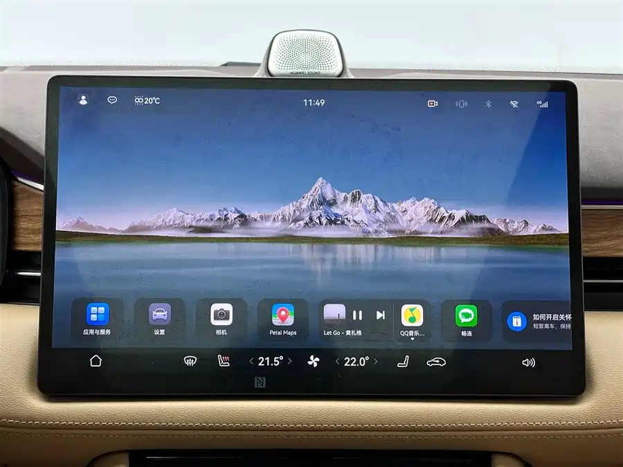 900x675_0_q87_c42_autohomecar__ChxpV2mO5jeAIqQHAAHTkFeeHAE271.jpg.webp Used AITO M7 2024 1.5T rear drive Plus version 6 seats