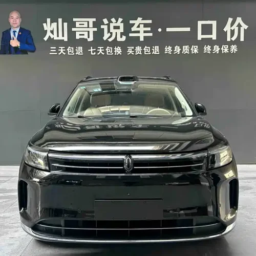 Used AITO M7 2024 1.5T Intelligent Driving Rear Drive Ultra Edition 5 Seats