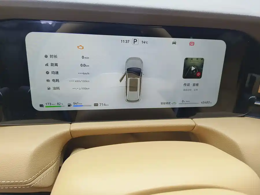 Used AITO M7 2024 1.5T Intelligent Driving Four-wheel Drive Max Edition 5 Seats