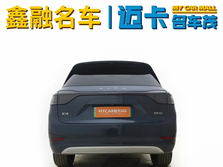 Used AITO second hand M9 2024 extended range Ultra version 42kWh 6-seater version