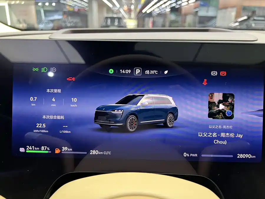 900x675_0_q87_c42_autohomecar__ChxpVml8UleAGqecAAK5OZ2vVOY540.jpg.webp Used AITO second hand M9 2024 extended range Ultra version 52kWh 5-seater version