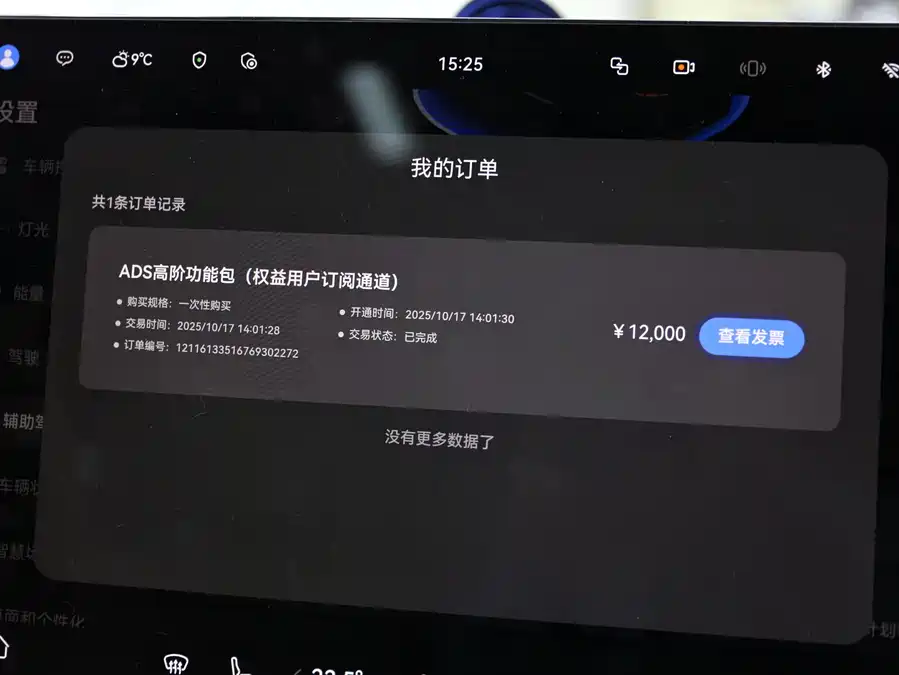 900x675_0_q87_c42_autohomecar__ChxpVmlM6quABNXVAAHNsG59nkw611.jpg.webp Used AITO M7 2026 extended range Max four-wheel drive version 5 seats