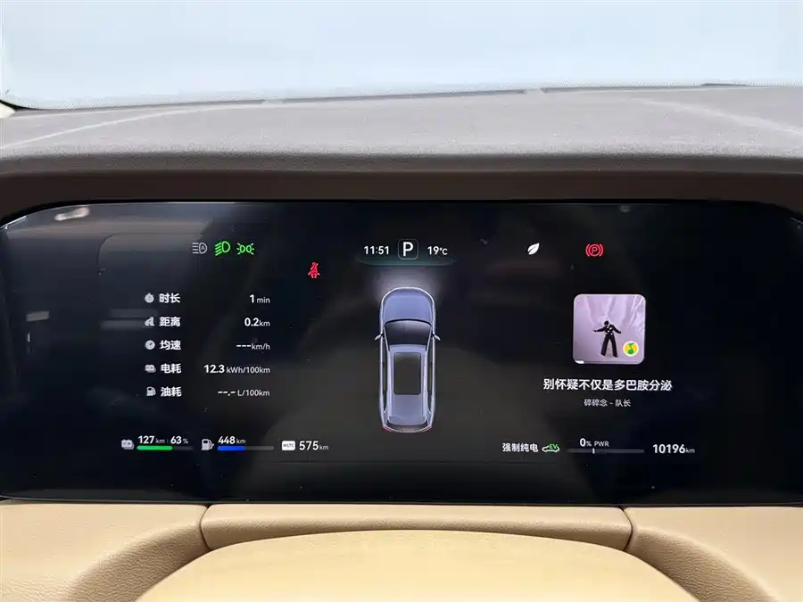 900x675_0_q87_c42_autohomecar__ChxpVmmO5jeAHapnAAFE7qKTX1Y178.jpg.webp Used AITO M7 2024 1.5T rear drive Plus version 6 seats