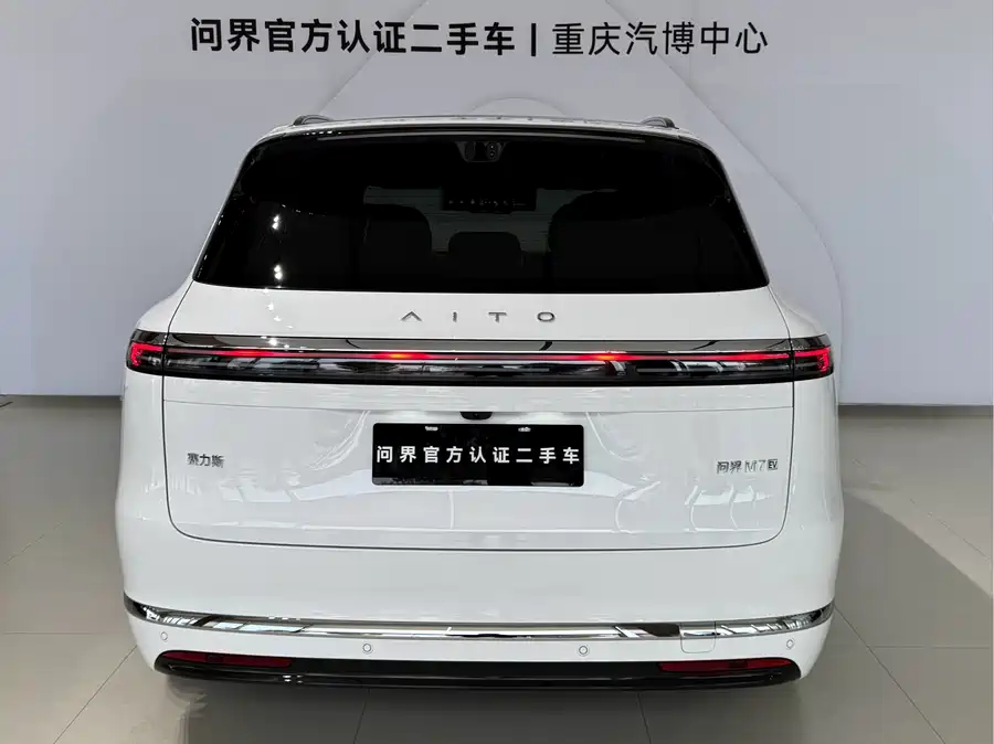 900x675_0_q87_c42_autohomecar__ChxpVmmQHfyALPO6AASpWvouqK4304.jpg.webp Used AITO M7 2026 Pure Electric Max Long Range Version 5 Seats