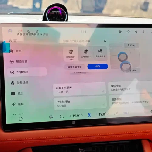 900x675_0_q87_c42_autohomecar__ChxpVmmf3-CAFnyZAAgURL497IM380.jpg.webp Used AITO M7 2024 1.5T Intelligent Driving Rear Drive Ultra Edition 5 Seats