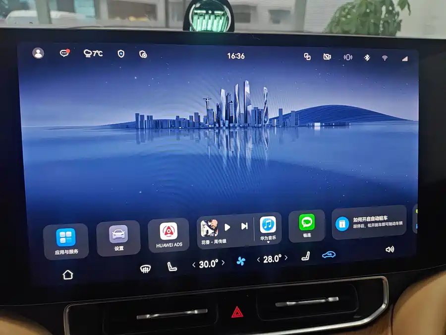 900x675_0_q87_c42_autohomecar__ChxpWGl3OO6AaVs-AAQX8cFusv8460.jpg.webp Used AITO second hand M9 2024 extended range Ultra version 52kWh 5-seater version