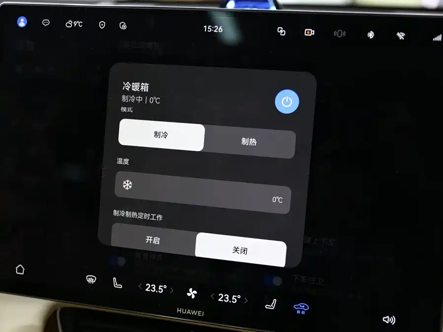 900x675_0_q87_c42_autohomecar__ChxpWGlM6quAcTslAAGfNUGE18s407.jpg.webp Used AITO M7 2026 extended range Max four-wheel drive version 5 seats