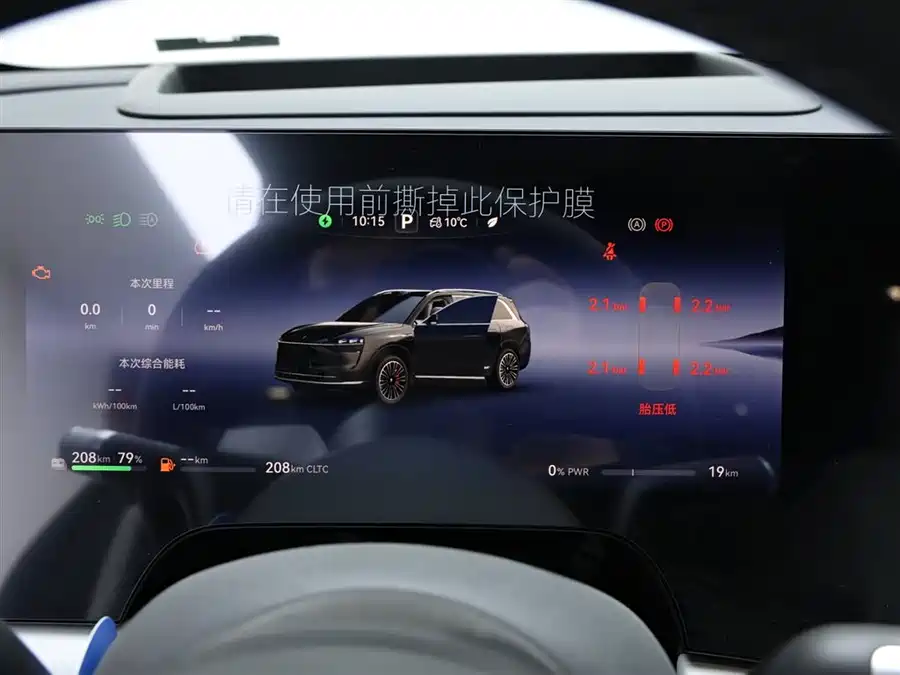 900x675_0_q87_c42_autohomecar__ChxpWGlQol2AWC_2AAEdgNXOxLU259.jpg.webp Used AITO second hand M9 2024 extended range Ultra version 42kWh 6-seater version