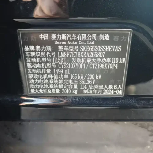 Used AITO second hand M9 2024 extended range Ultra version 42kWh 6-seater version