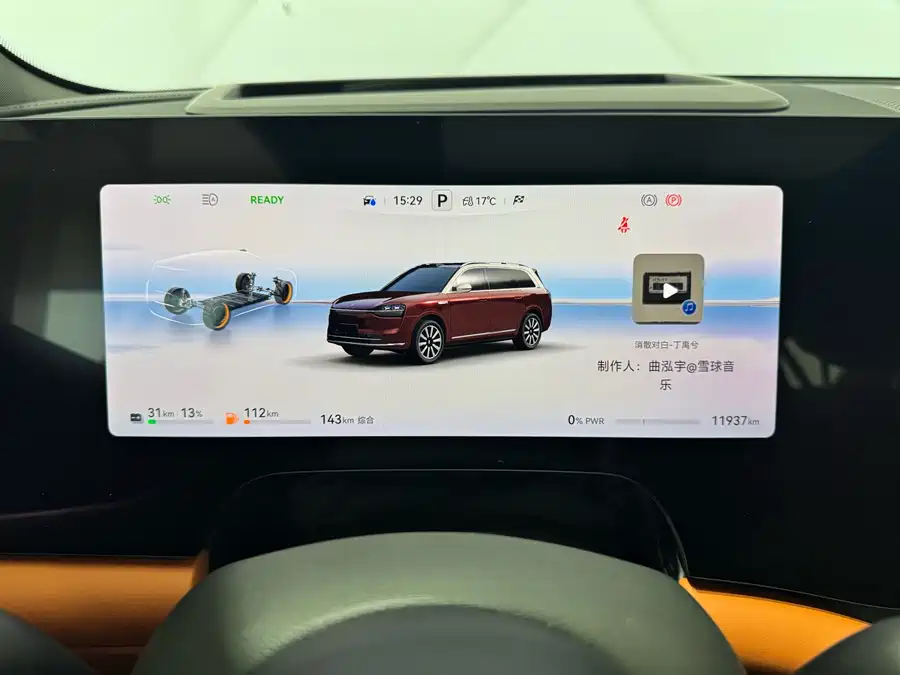 Used AITO second hand M9 2025 extended range Ultra version 52kWh 6-seater version