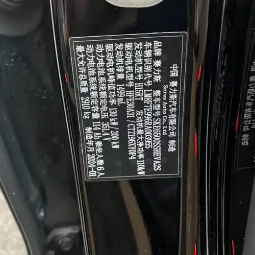 Used AITO M7 2024 1.5T Intelligent Driving Four-wheel Drive Max Version 6 Seats