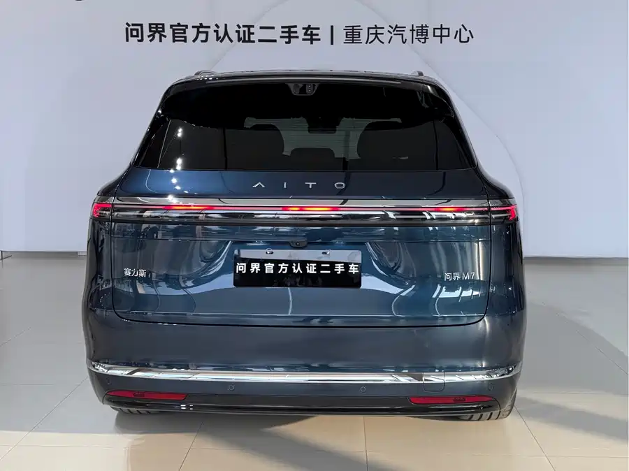 900x675_0_q87_c42_autohomecar__ChxpWGmQHuuAY-fdAAXSHk5sisc553.jpg.webp Used AITO M7 2026 extended range Max four-wheel drive version 5 seats