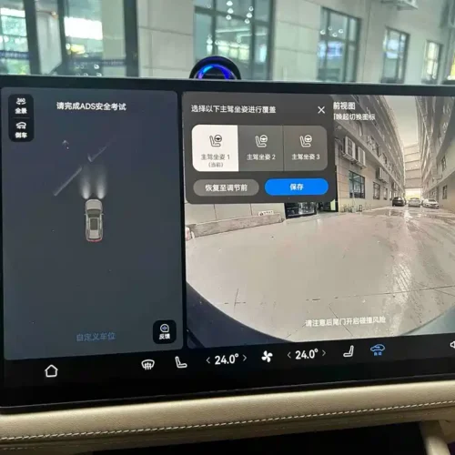 Used AITO M7 2024 1.5T Intelligent Driving Rear Drive Ultra Edition 5 Seats