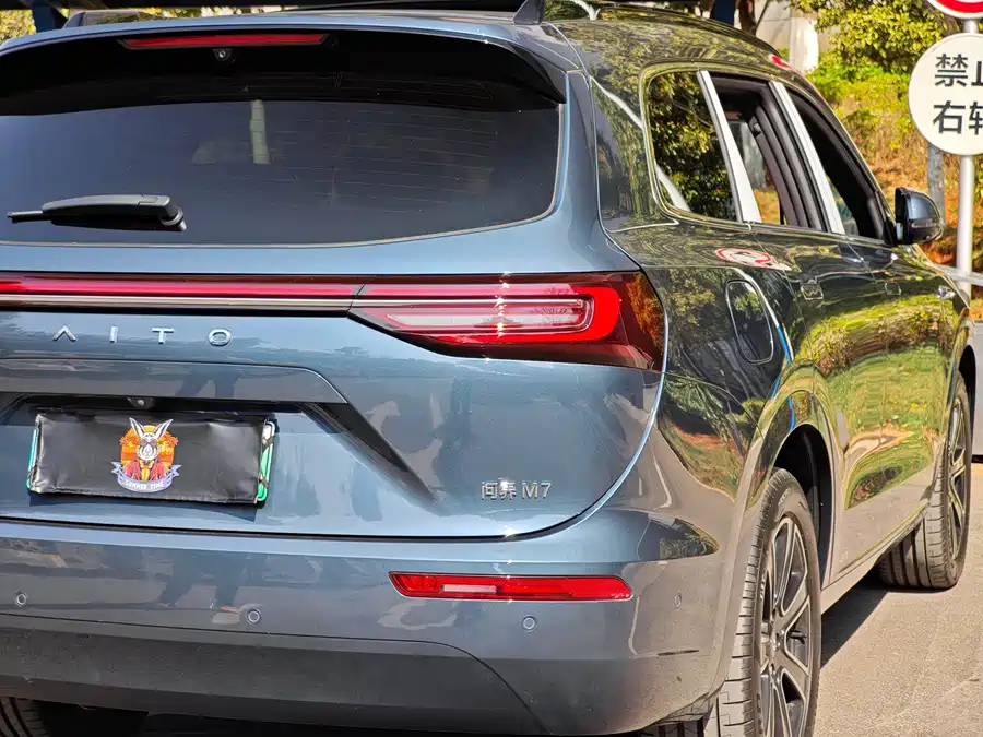 900x675_0_q87_c42_autohomecar__ChxpWGmf39mAK_IyAAu2UUKEa7o968.jpg.webp Used AITO M7 2024 1.5T Intelligent Driving Rear Drive Ultra Edition 5 Seats