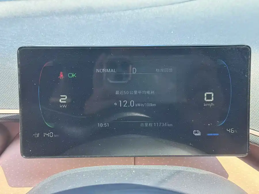 Used BYD Seagull 2024 Honor Edition 305km Vitality Edition