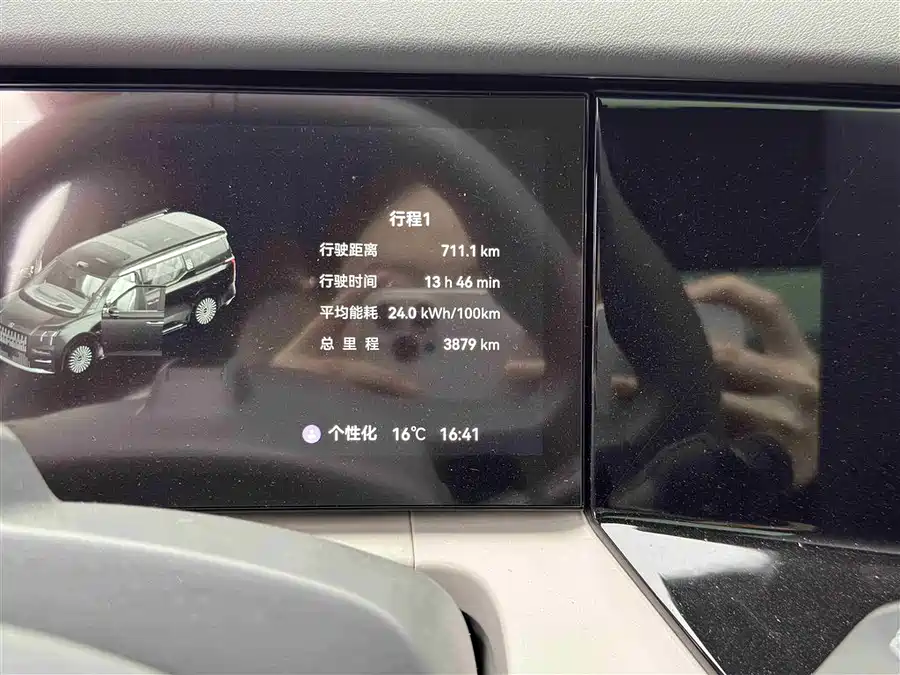 900x675_0_q87_c42_autohomecar__Chto52l0KQCAeQ7iAAJJQSE_8fg383.jpg.webp Used Zeekr 009 2024 seven-seater aisle version 108kWh
