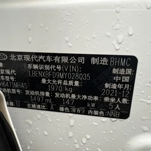 Used Hyundai Tucson 2021 Used Hyundai Tucson L 1.5T DCT GLX Elite Edition