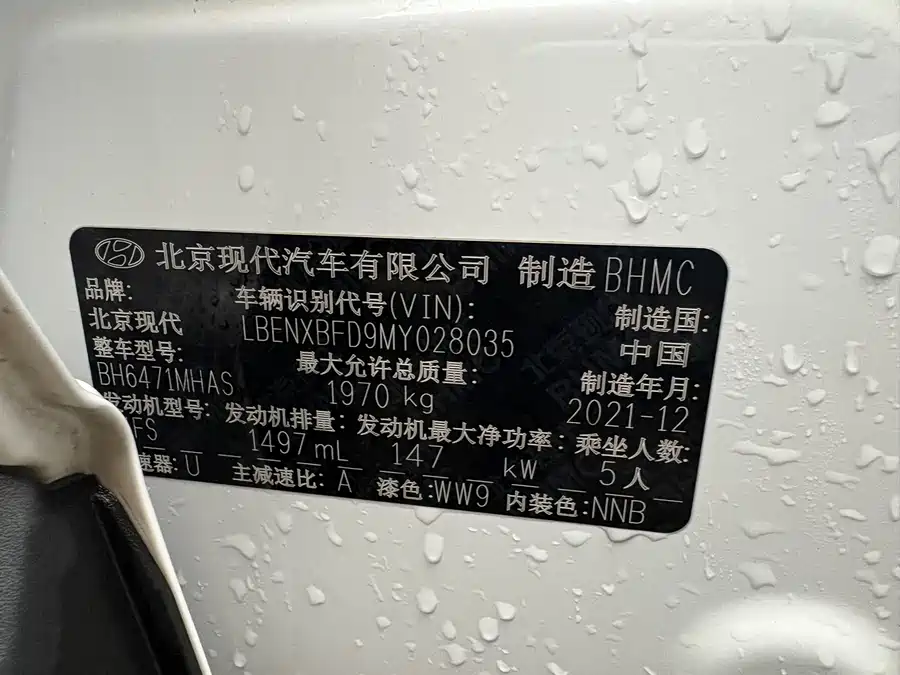 Used Hyundai Tucson 2021 Used Hyundai Tucson L 1.5T DCT GLX Elite Edition