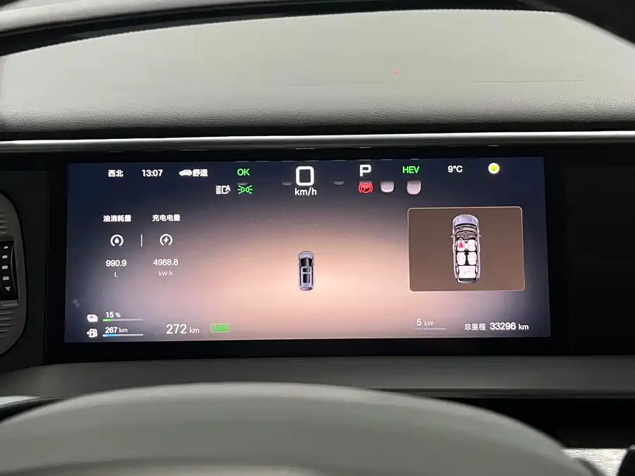 900x675_0_q87_c42_autohomecar__Chto52mOvEKAQ_4GAAX6n99faQI898.jpg.webp Used Denza D9 2025 DM-i smart driving version 1020 four-wheel drive exclusive model