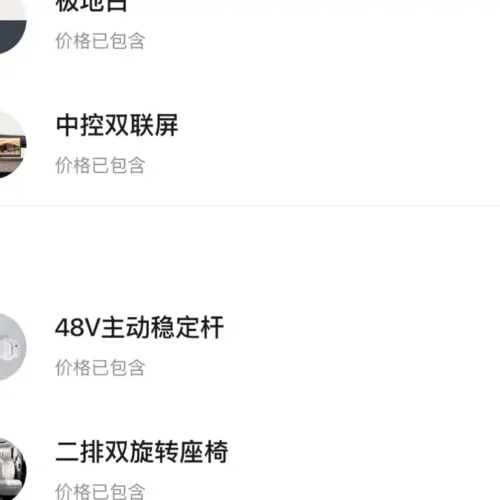 900x675_0_q87_c42_autohomecar__Chto52mfDaWAUERFAAP3XpEkXsk174.jpg.webp Used Zeekr 9X 2025 Hyper Edition 70kWh
