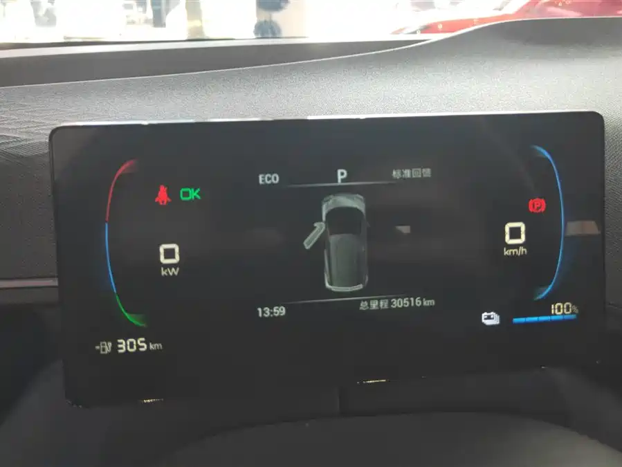 Used BYD Seagull 2023 Free Edition