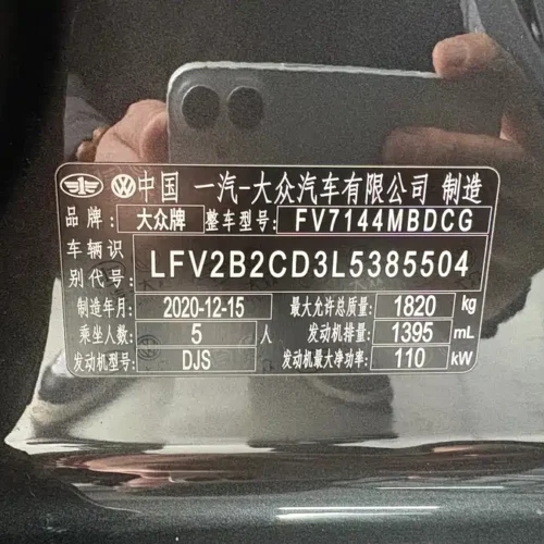 Used Golf 2021 280TSI DSG R-Line