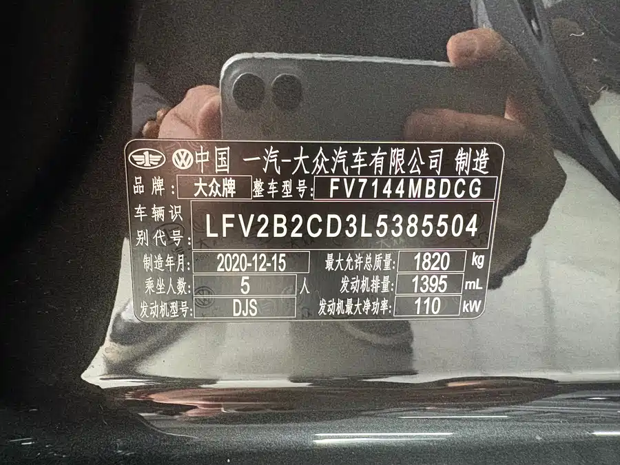 Used Golf 2021 280TSI DSG R-Line