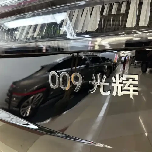 900x675_0_q87_c42_autohomecar__Chto52mn96eAaioRAAhbznHwmxs616.jpg.webp Used Zeekr 009 2024 Model Glory