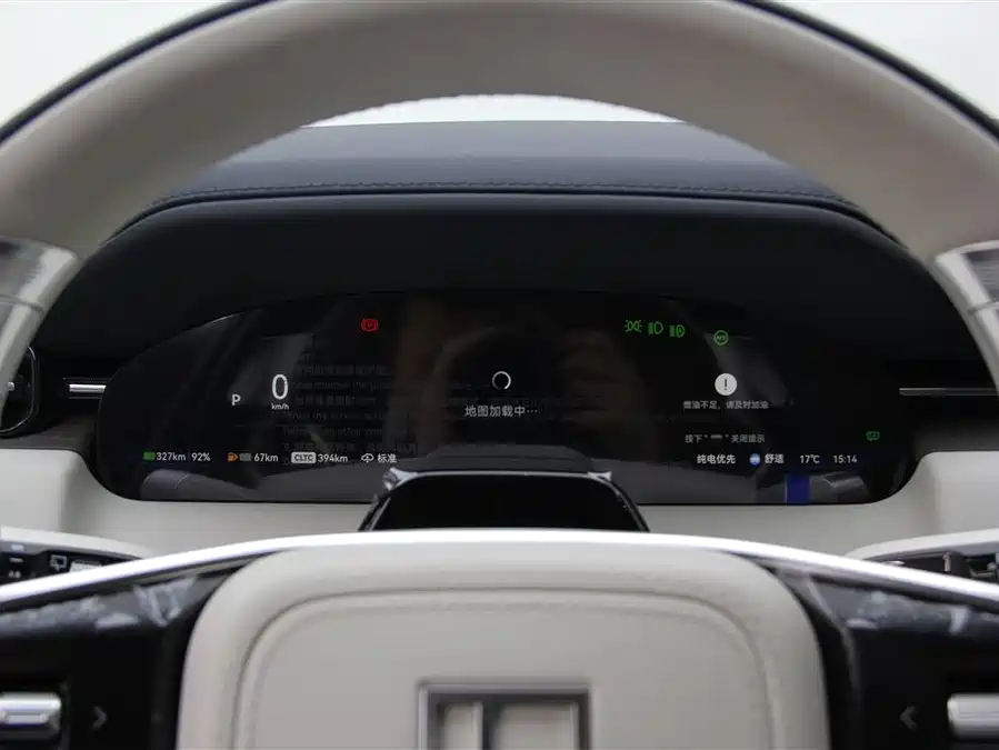 900x675_0_q87_c42_autohomecar__Chto52mqmB2AeQfYAAECR8V_QQA181.jpg.webp Used Zeekr 9X 2025 Hyper Edition 70kWh