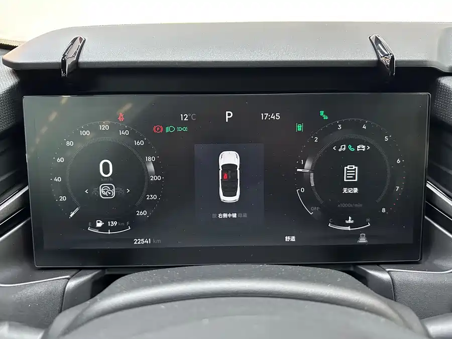 900x675_0_q87_c42_autohomecar__Chto52mqrE-AKN-nAAbv1j3avT0873.jpg.webp Used Lynk & Co 03 2023 1.5TD DCT Pro