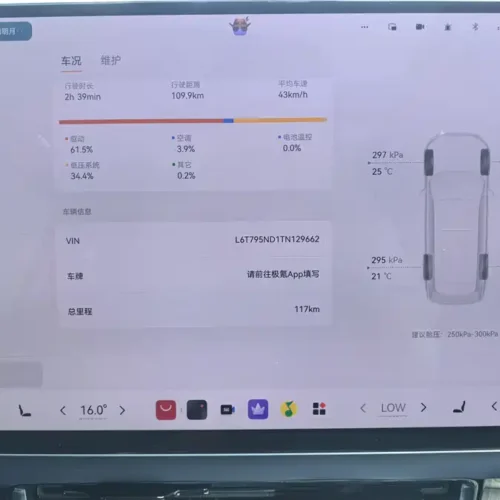 Used Zeekr 9X 2025 Max version 55kWh