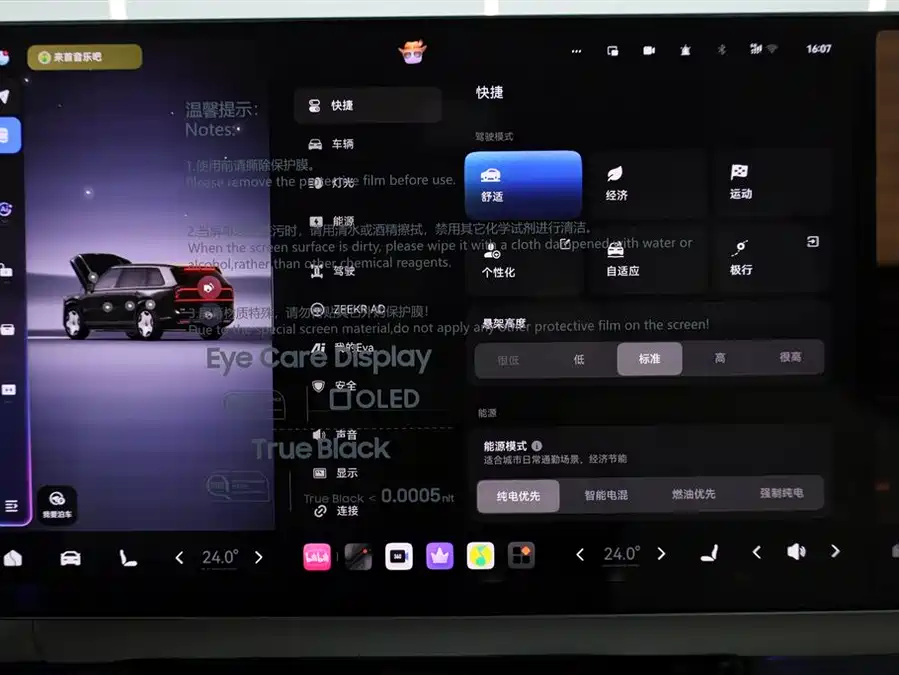 900x675_0_q87_c42_autohomecar__Chto52muN6CAb6LCAAE9NTHRE9Q266.jpg.webp Used Zeekr 9X 2025 Hyper Edition 70kWh