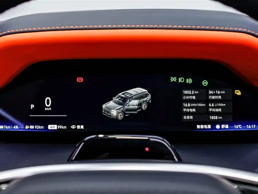 900x675_0_q87_c42_autohomecar__Chto52mw4OiAYvAZAAFWw6TstVs389.jpg.webp Used Zeekr 9X 2025 Yao Black Edition 70kWh