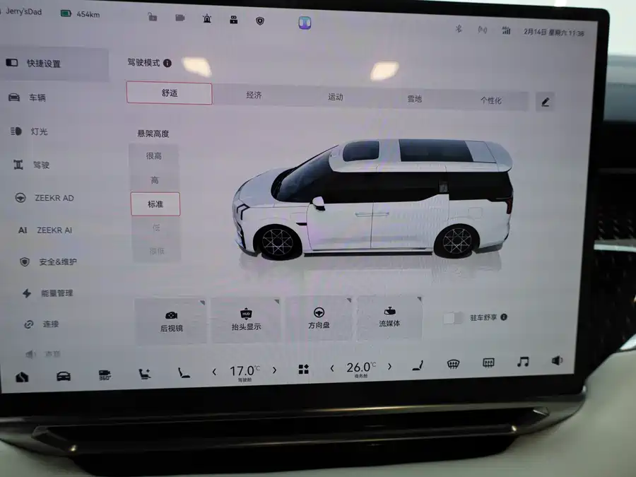 900x675_0_q87_c42_autohomecar__Chto52mwM5eAYvY3AAYz1PGjE4g057.jpg.webp Used Zeekr 009 2024 seven-seat aisle version four-wheel drive 108kWh